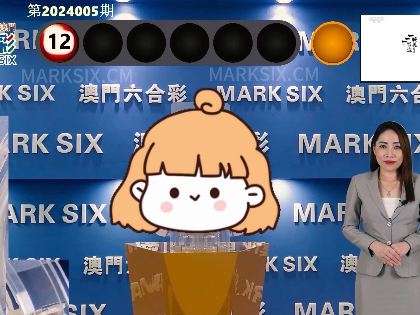 2024最新码表图49澳门,全身心数据计划_MCO50.555国际版