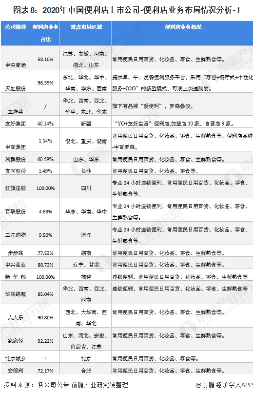澳门二四六天天开好彩,全方位操作计划_MXX50.908资源版
