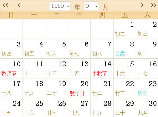 开奖日期香港时间日历表,实地研究解答协助_HMQ50.586家庭影院版