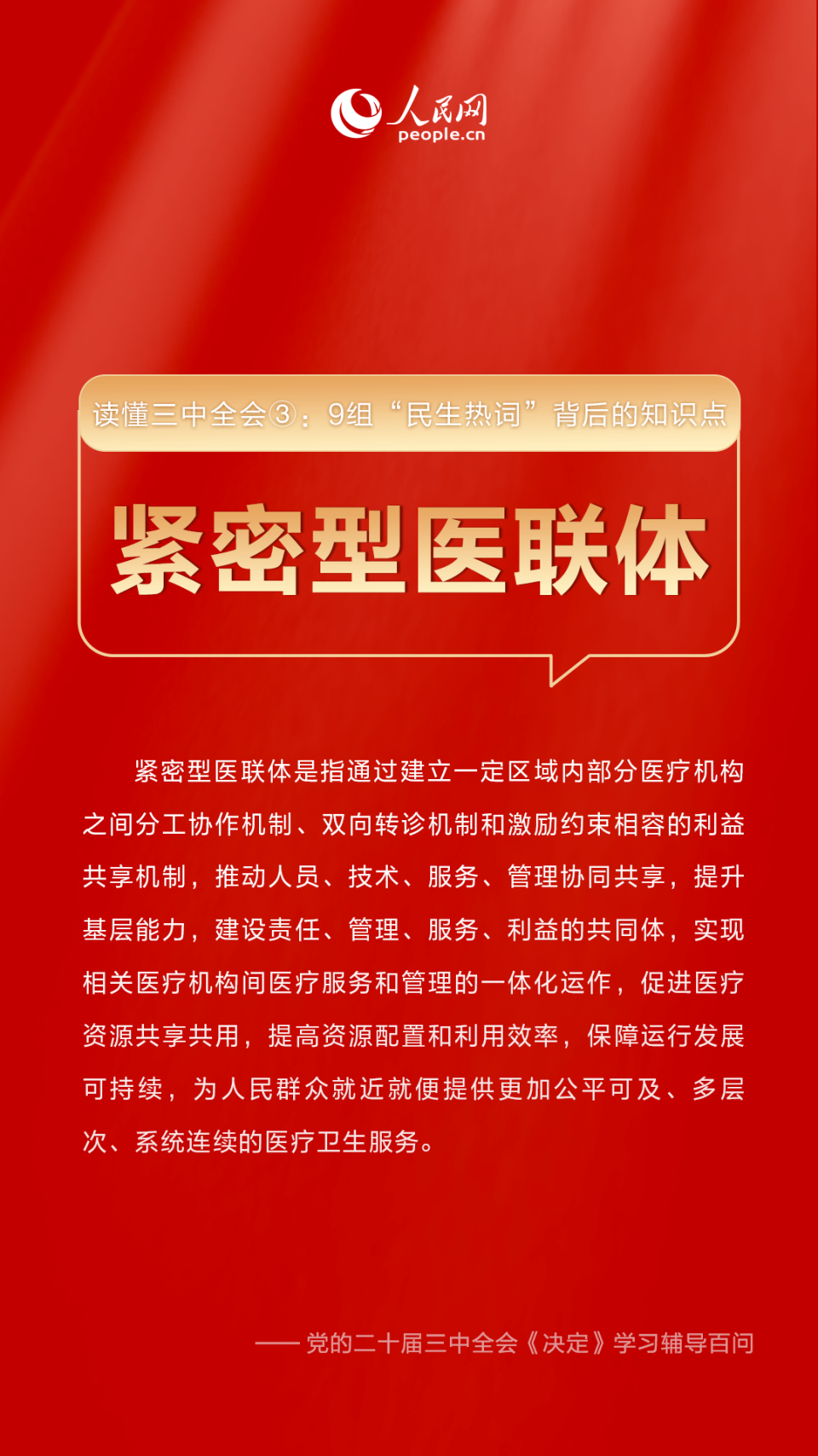管家婆三肖三期必中一,知识产权_VJE29.624时空版