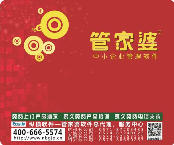 2024管家婆资料正版大全,可靠执行操作方式_PRK29.109原汁原味版