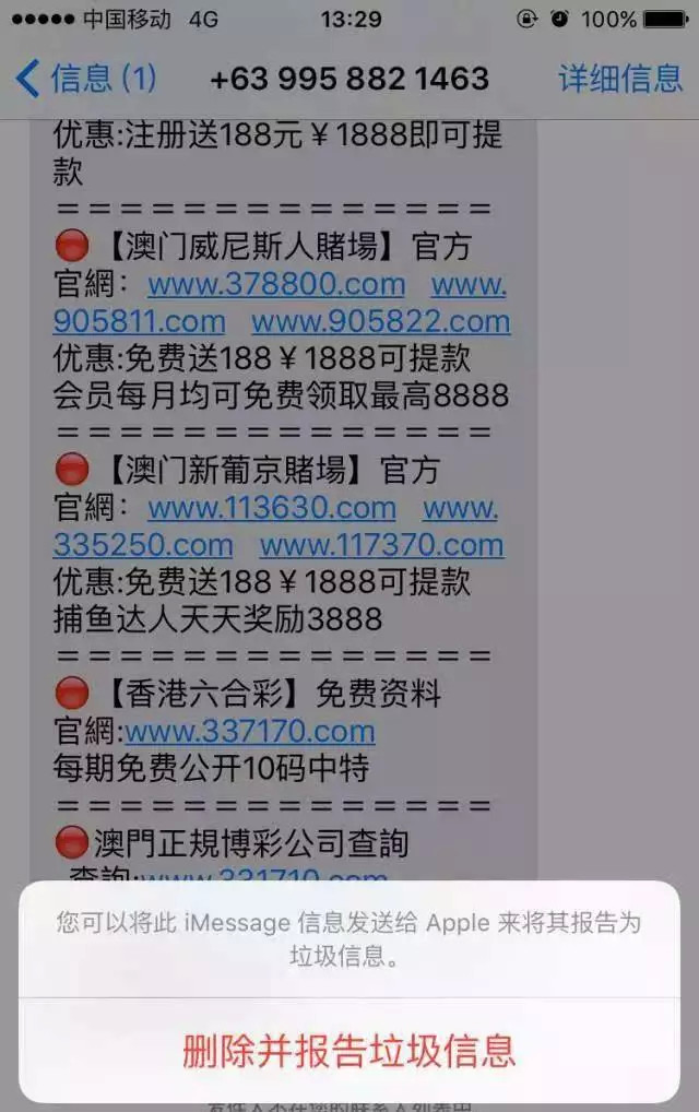 2024澳门六天天开彩,安全设计解析说明法_UOM50.565高清晰度版