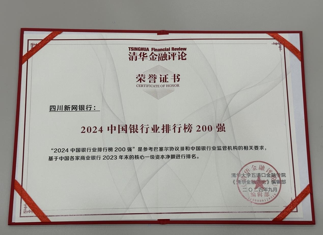 新奥六开彩资料2024,系统评估分析_ABJ50.653探索版