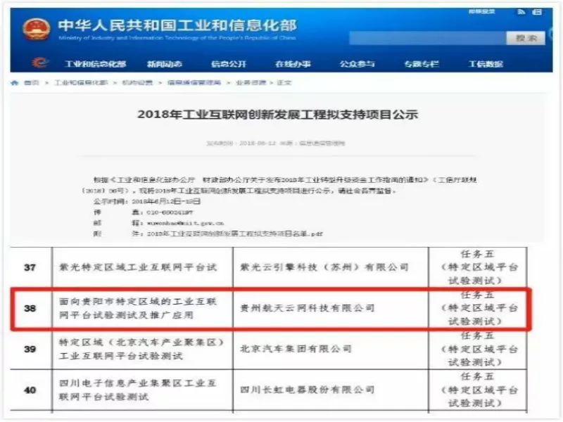 航天电子最新动态，心灵与星辰的宇宙之旅
