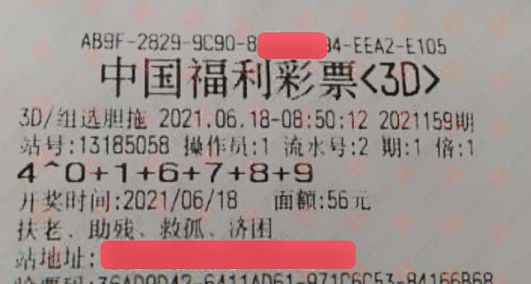 44666CCm彩民新奥彩,定性解析明确评估_MNV29.708零售版