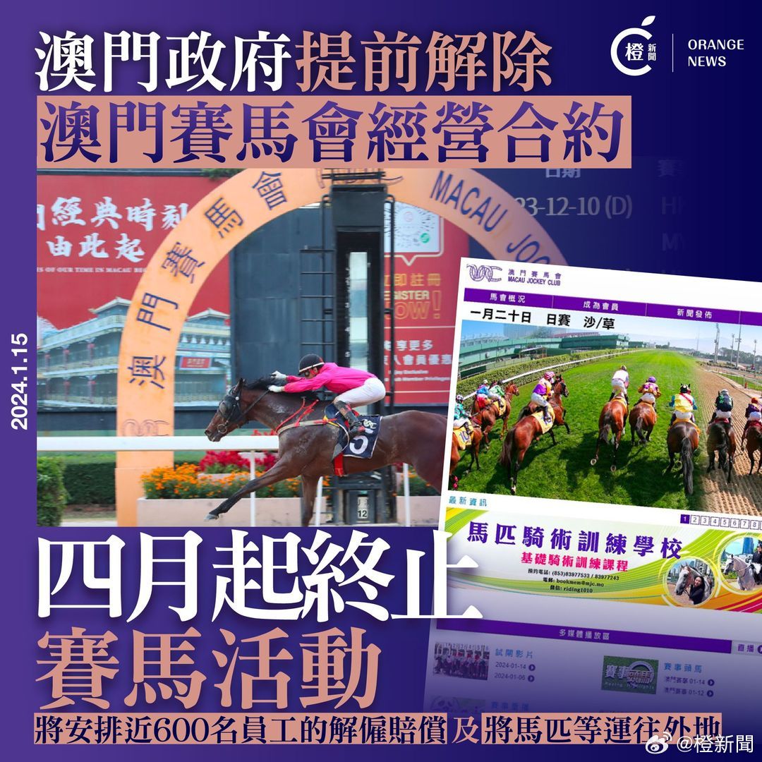 噢门四肖四码准中搞笑,实用性解读策略_TEV50.578明亮版