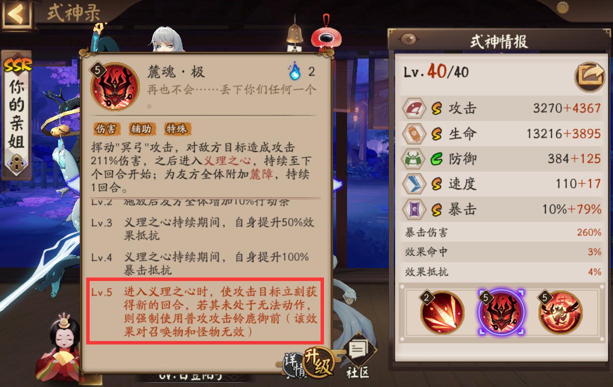 保健品 第522页