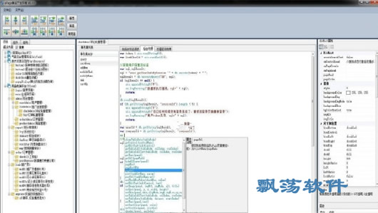 最新网页制作软件论述，探索最新网页制作工具的奥秘