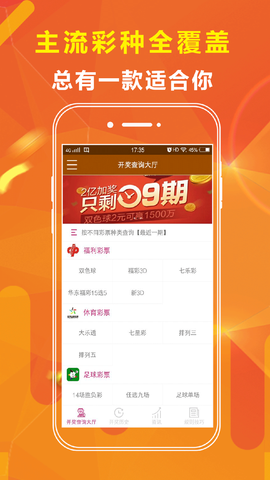 新澳门今晚开奖结果,实地验证研究方案_ZBT50.841清新版