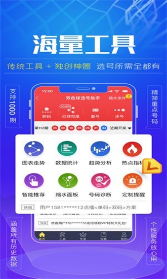 澳门码资料免费大全,快速问题处理_KKV50.433声学版