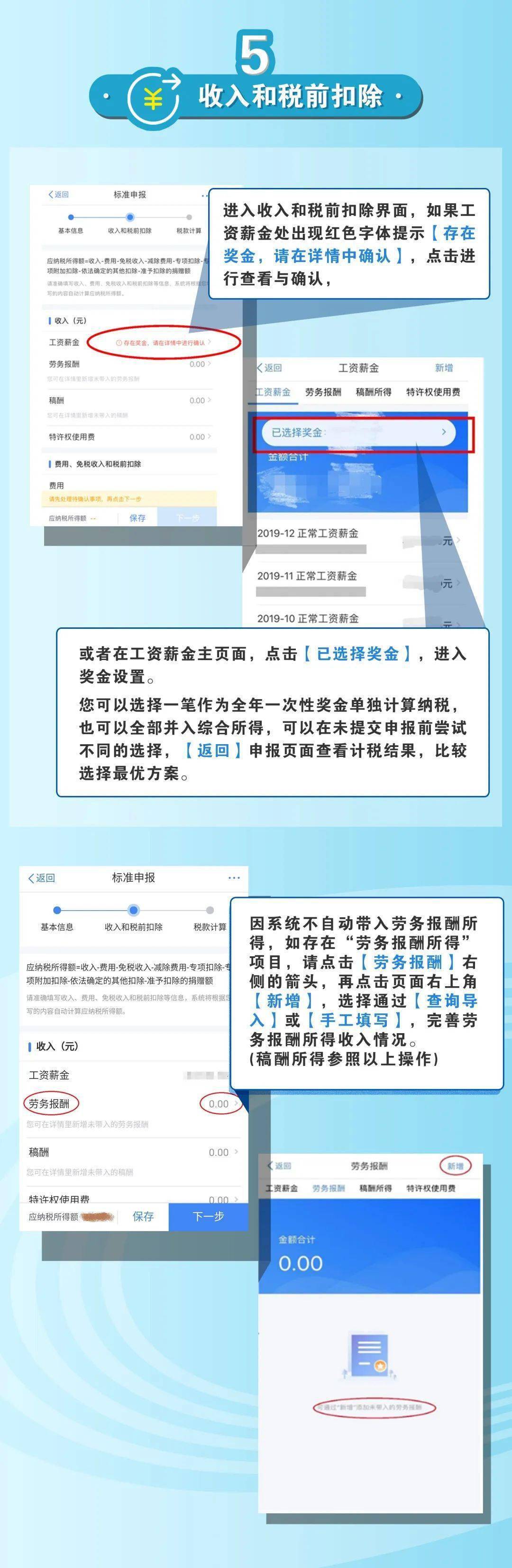 100准免费资料,精准解答方案详解_TDZ29.674旅行助手版