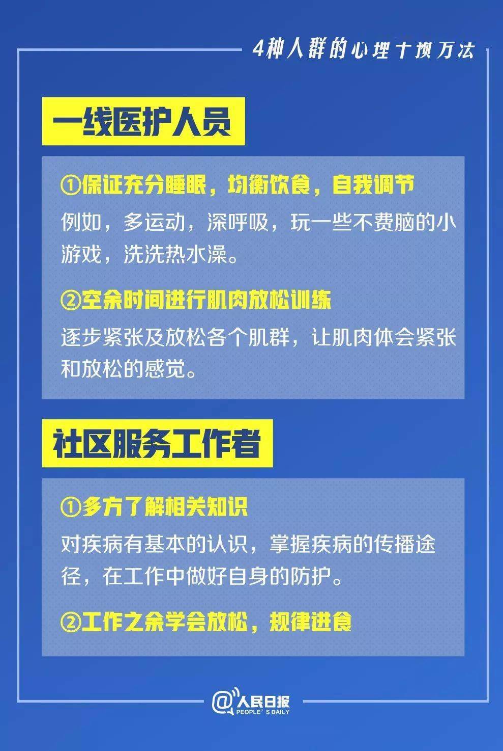 白酒 第555页