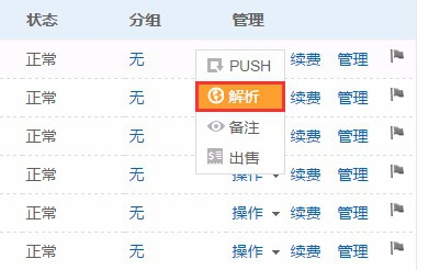 2024澳门六今晚开奖记录今晚,资源部署方案_OJW29.682家居版