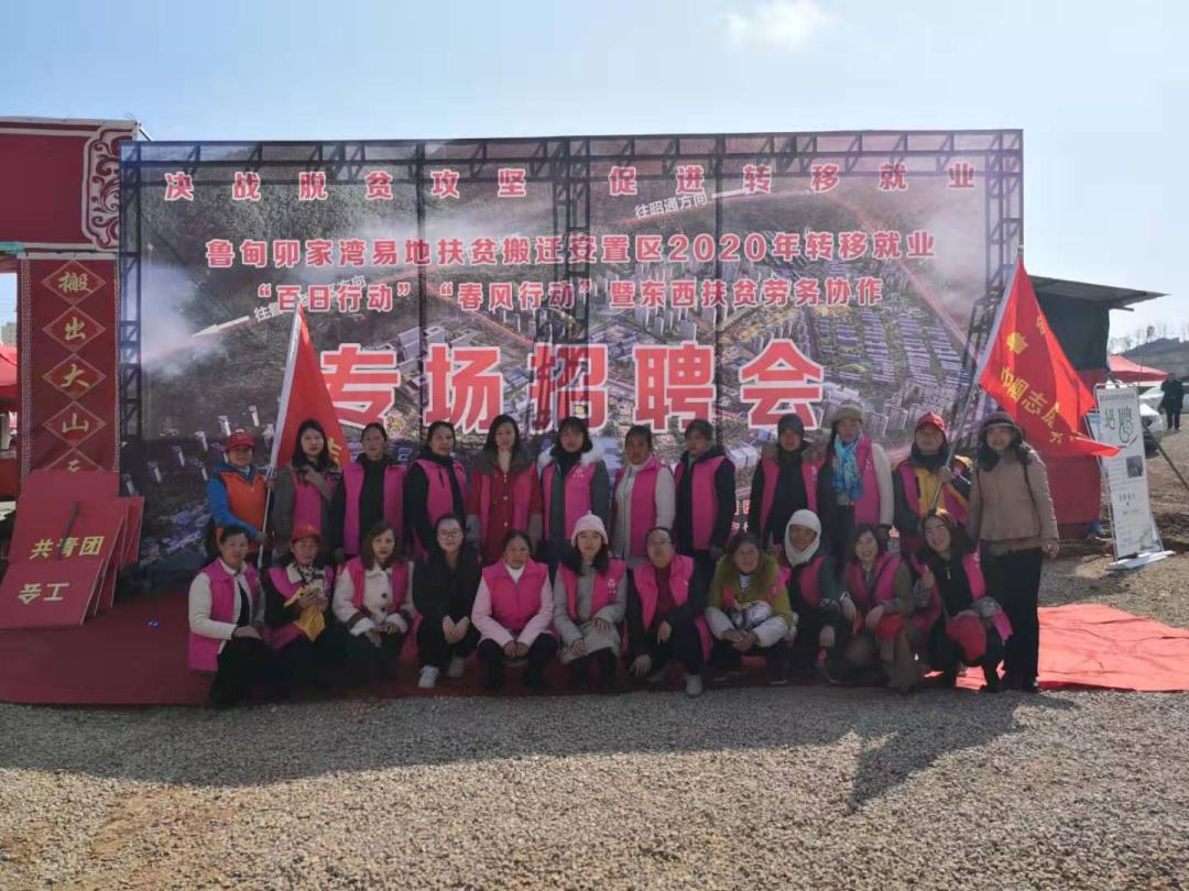 雷甸最新招聘,雷甸最新招聘，学习变化，拥抱自信与成就，启程人生新篇章