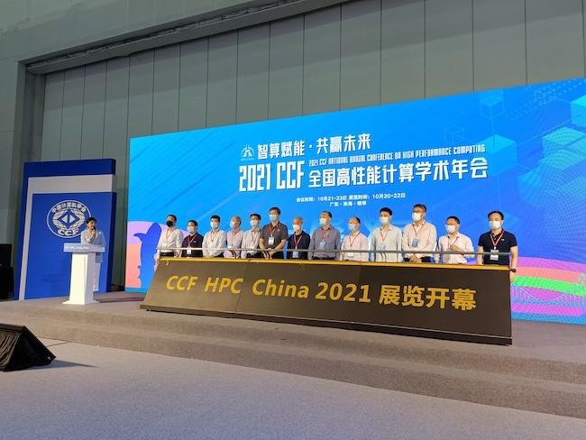 新澳门内部十码,数据分析计划_HPC50.747超高清版