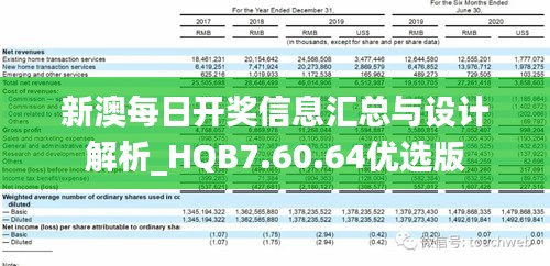 新澳现场开奖结果查询,统计材料解释设想_JYF29.454时空版