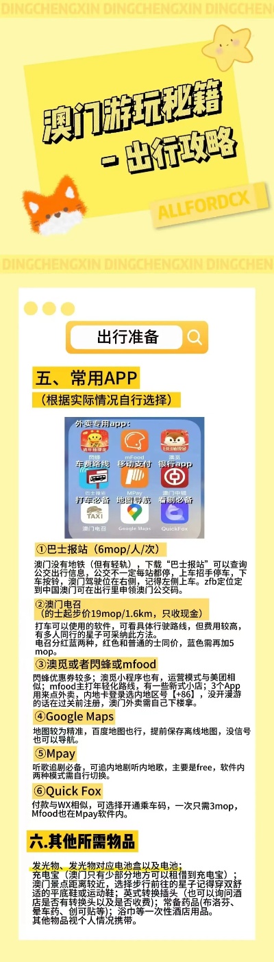 五A添盛坊青稞原浆 第535页