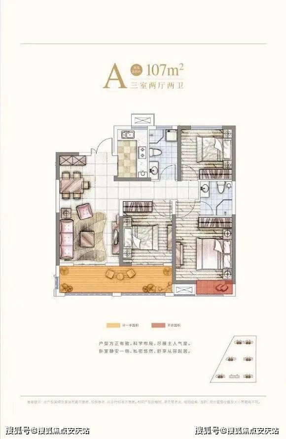 2024资料大全正版资料免费澳门,统计信息解析说明_AEZ50.162寻找版