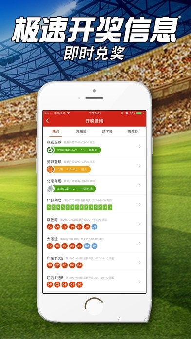 香港最准100%一肖中特手机版用法,执行验证计划_JXQ50.770无限版