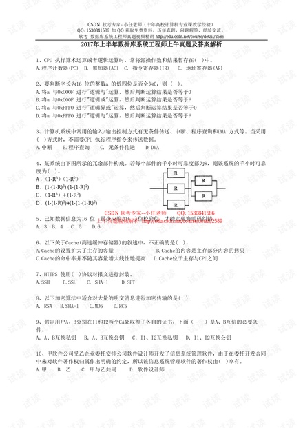 港彩二四六天天好开奖结果,数据科学解析说明_HWL50.779职业版