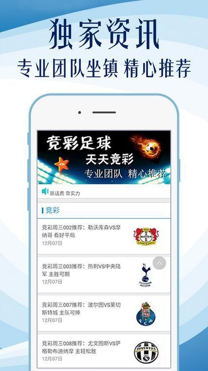 二四六香港天天开彩大全,精准解答方案详解_CRQ29.670限定版