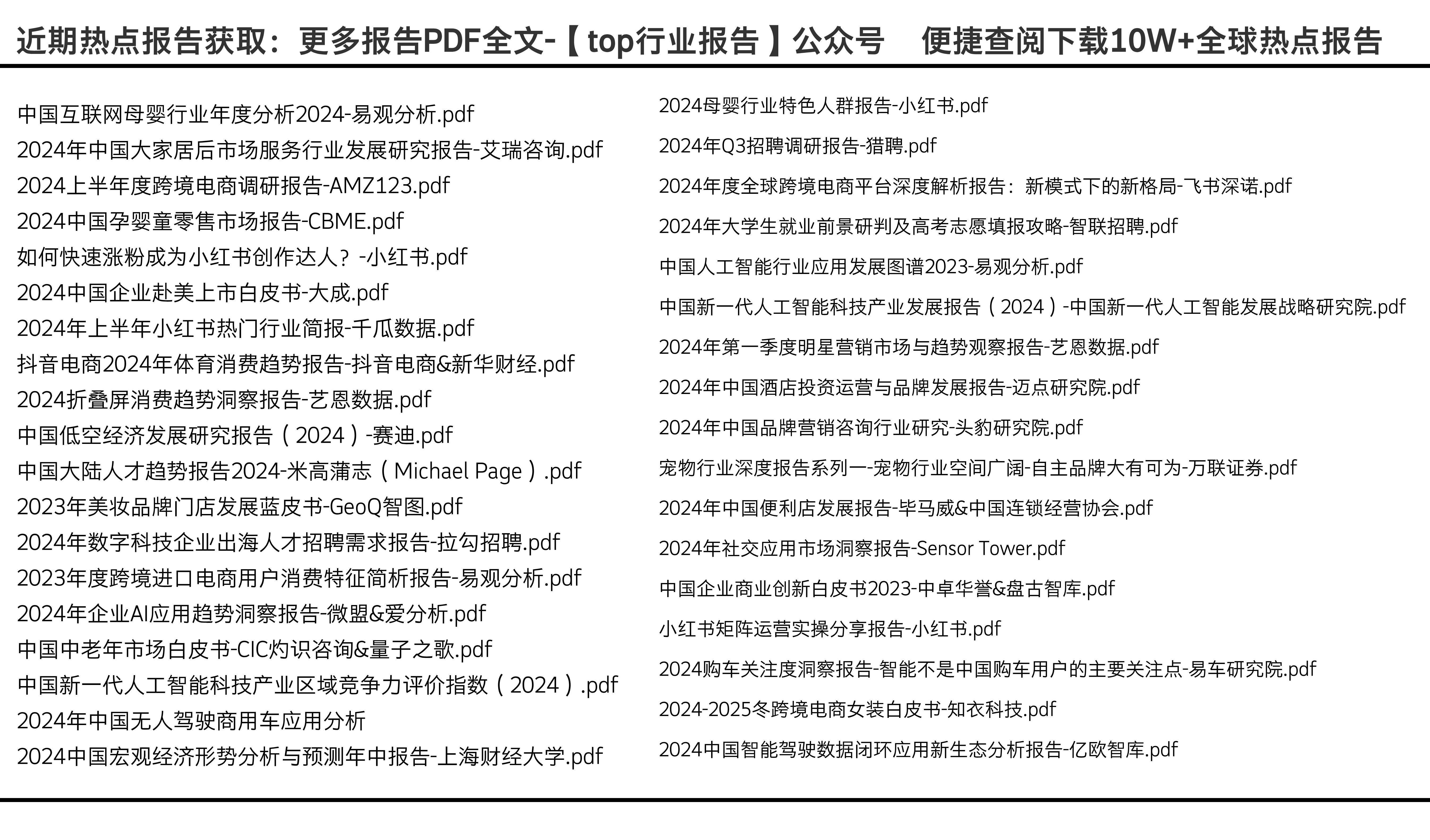 香港宝典全年免费资料,科技成果解析_RAO50.326智能版