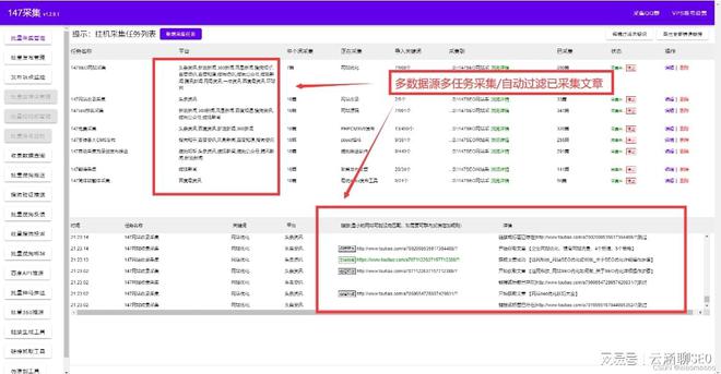 绿色经典精盛青稞酒 第547页