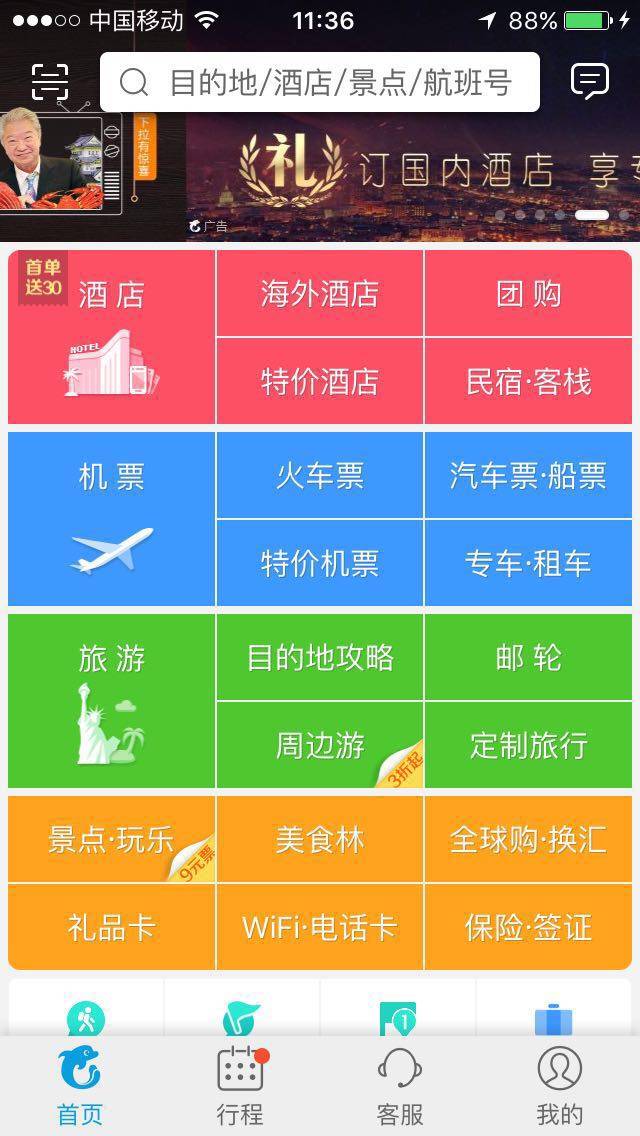 三肖三期必出特马,多元化诊断解决_DWE50.672旅行版