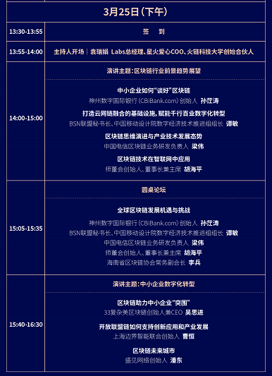 澳门一码中精准一码免费中特论坛,专业地调查详解_IQW29.891透明版