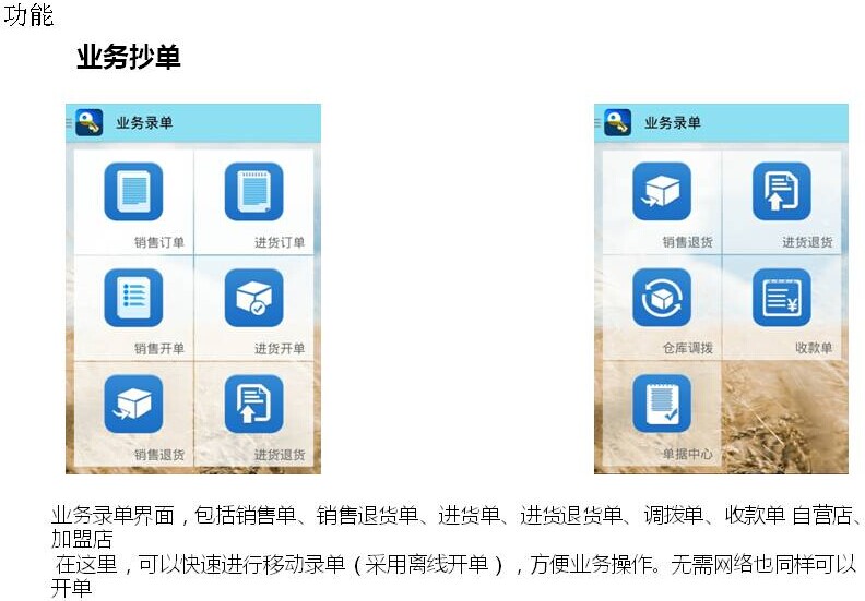 管家婆一肖一码准确,详情执行数据安援_TEX29.482语音版
