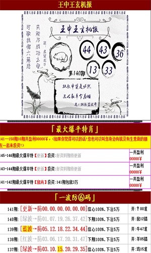 王中王精准资料期期中澳门高手,测试评估_YXM29.477精致生活版