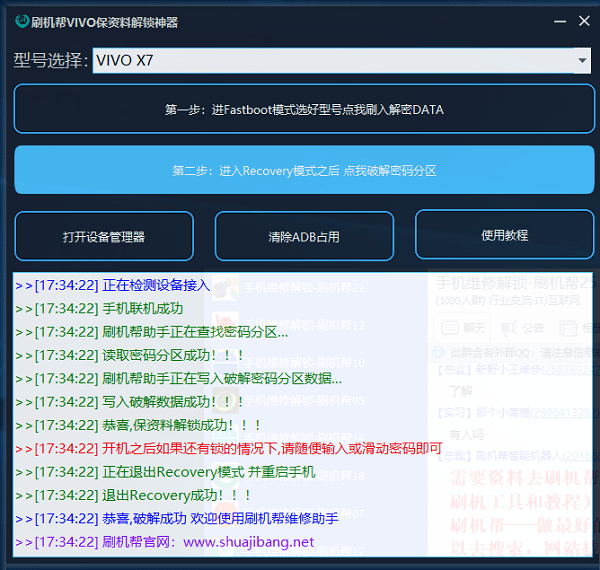 2024年正版资料免费大全功能介绍,持续改进策略_EVR50.115nShop