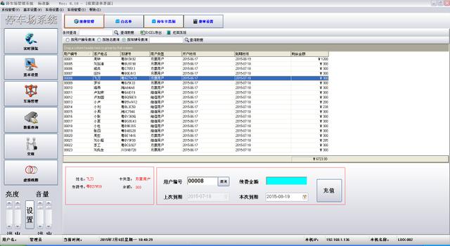 新奥门内部资料精准大全,数据获取方案_CYZ29.484数线程版