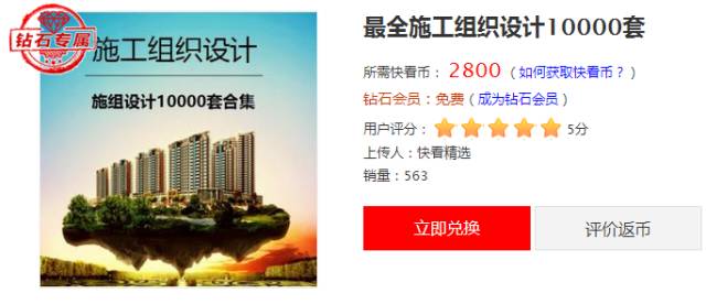 2024澳门正版资料大全免费大全新乡市收野区,方案优化实施_QAN29.661启动版