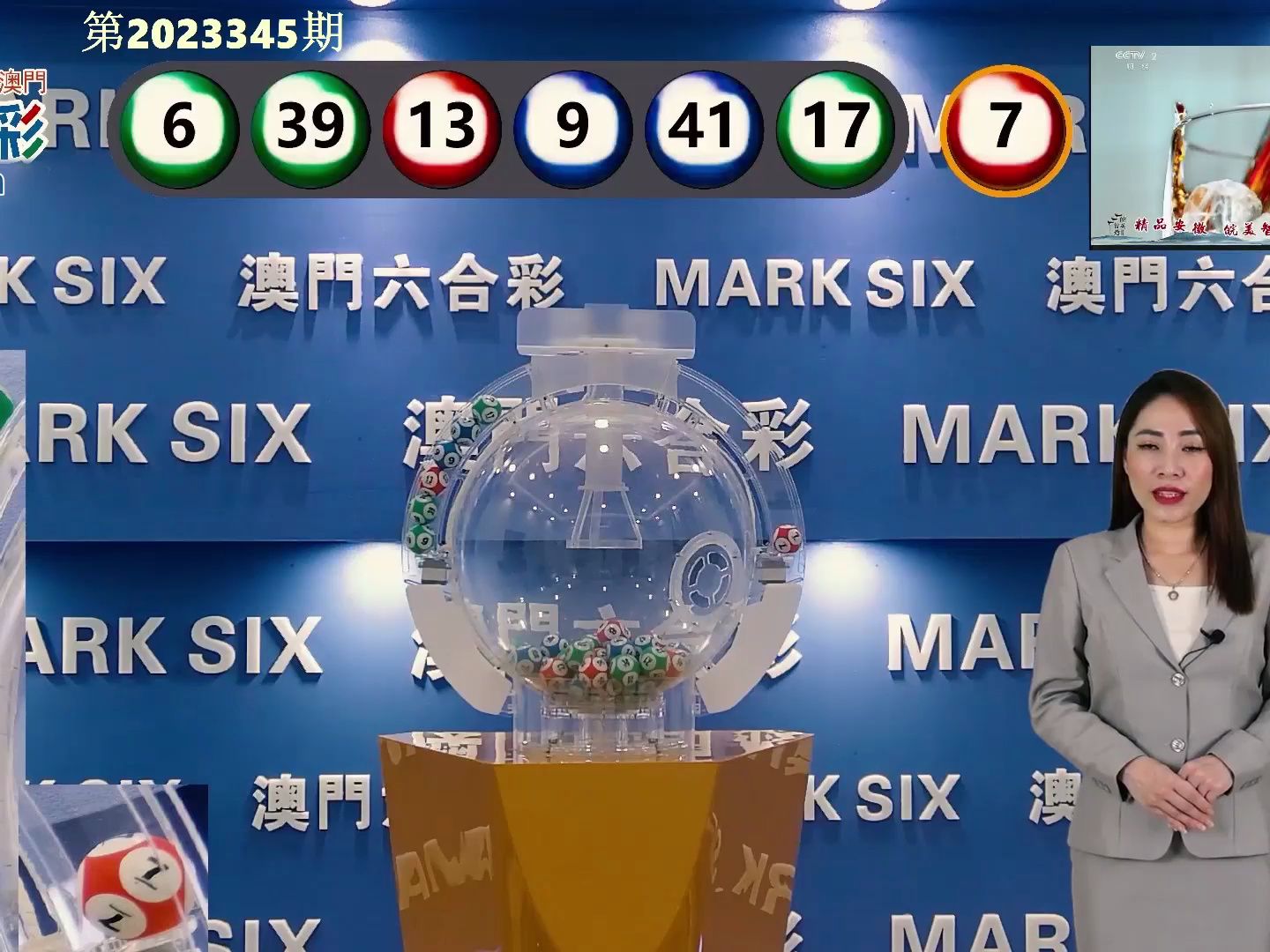 新澳门彩最新开奖记录28鼠,科学解释分析_ZPU50.306创意设计版