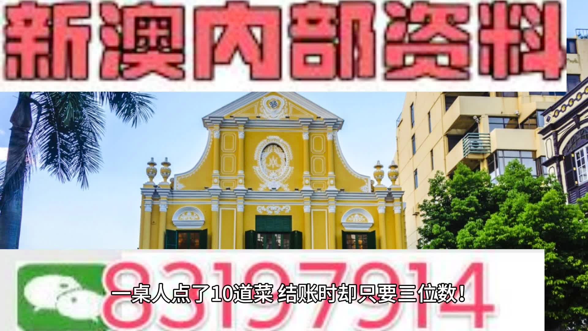 新澳门天天幵好彩大全,定量解析解释法_KPF50.490轻奢版