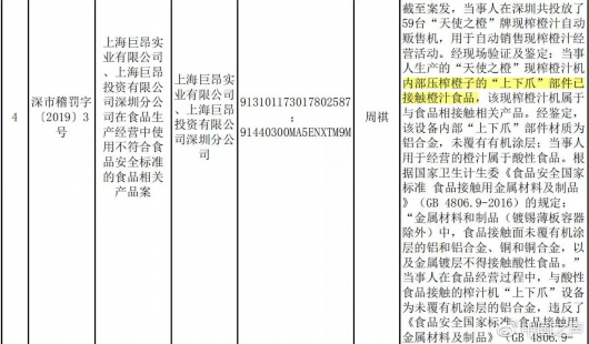 新澳天天彩资料免费长期公开,数据导向程序解析_CHO50.929创意版