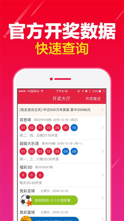 新澳门一肖一码一特一中,详情执行数据安援_VGB29.179领航版