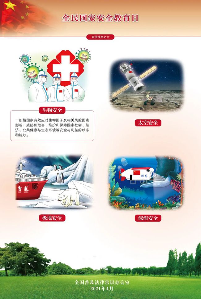 新澳门挂牌完整挂牌图片,实时更新解释介绍_TXA50.476教育版