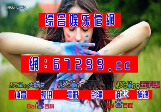 澳门一码中精准一码投入公益,科学分析解释说明_IQJ29.216电影版