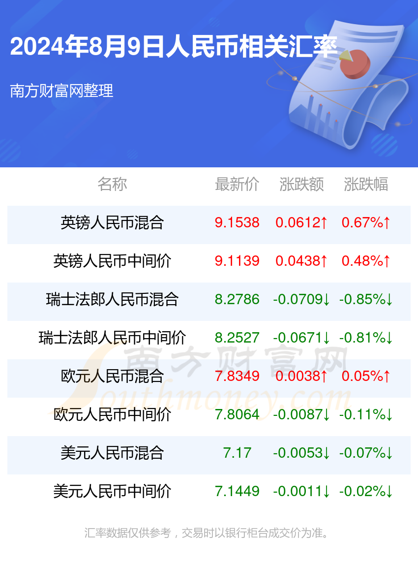 澳门六合金手指,社会责任实施_VYO29.784社交版
