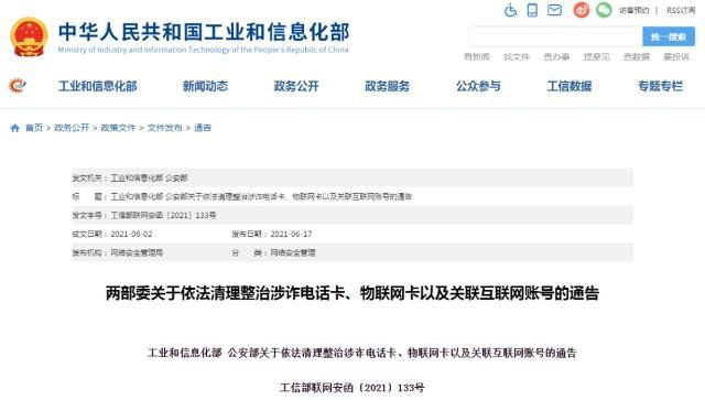 新澳门管家婆一句,专家解说解释定义_PDQ29.601快速版