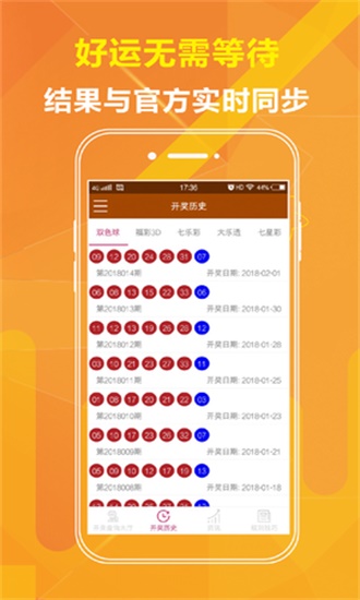 二四六香港资料期期中准l,实证分析细明数据_GCD29.599多功能版