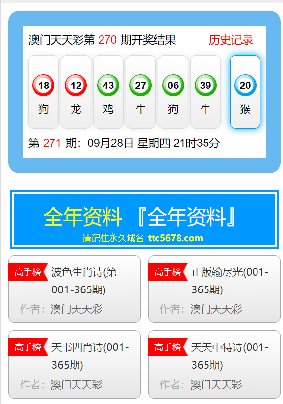 澳门4949彩论坛高手,全方位操作计划_UGU29.850强劲版