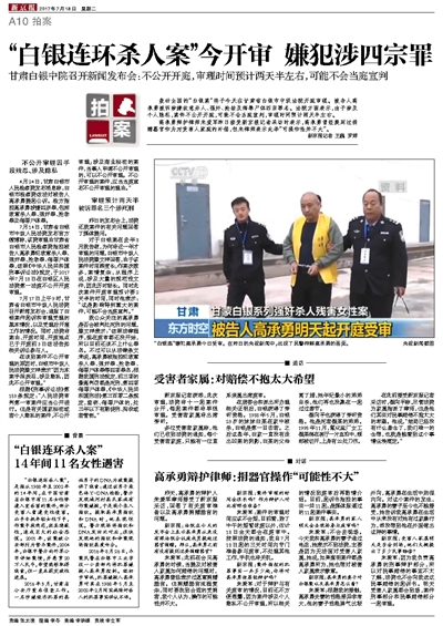 白昊案最新动态，力量变化与自信成长的旋律