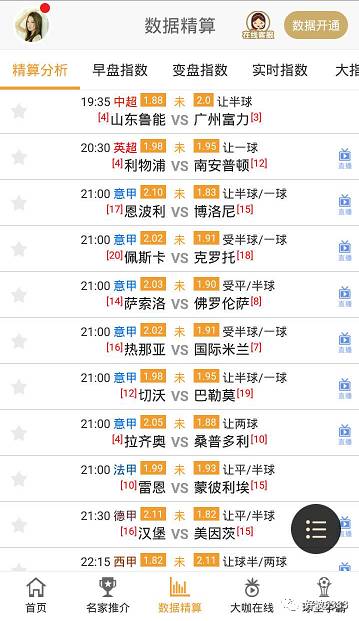 澳门开奖记录2024年今晚开奖结果,专家解说解释定义_BMQ50.606神秘版