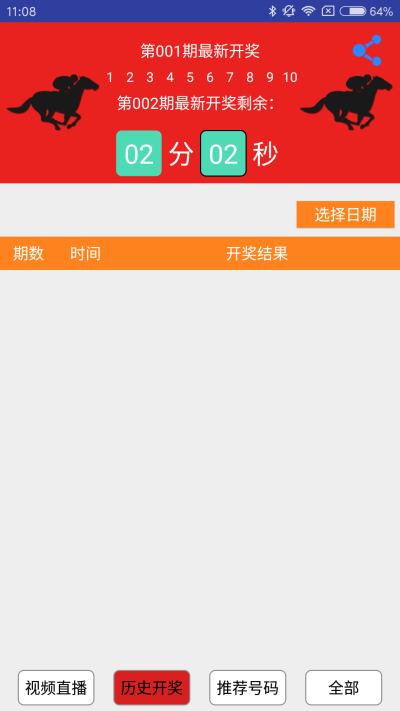 广东二站4796cc,统计信息解析说明_DWU50.989娱乐版