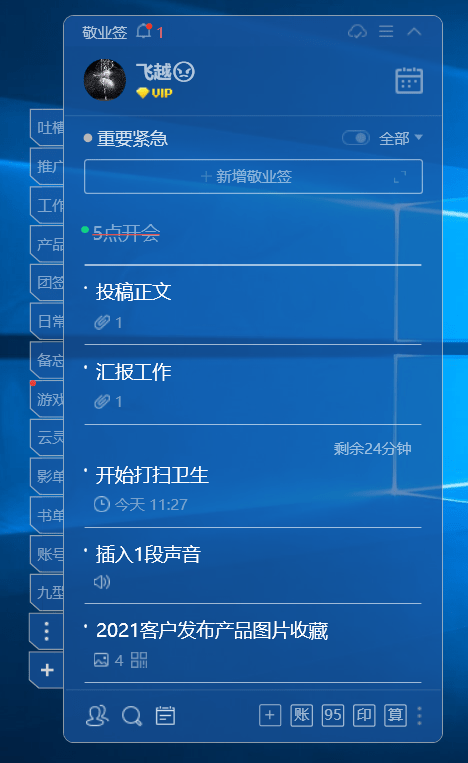 三期必开一肖开出,实时数据分析_QES29.982内容版