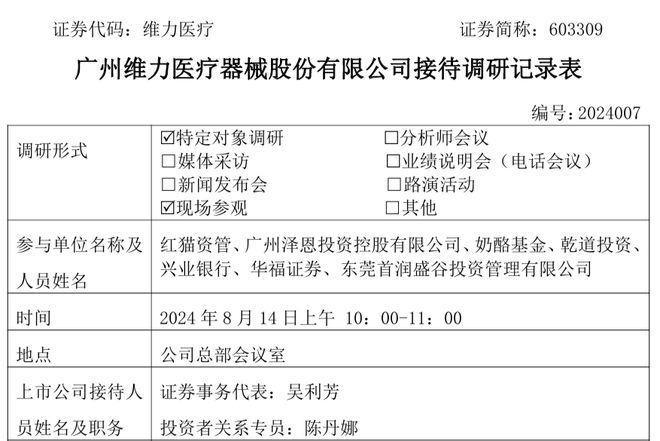 2024香港全年免费资料公开,实践调查说明_DQZ29.897时刻版