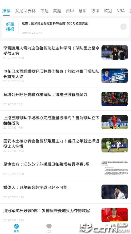 奥门正版资料免费精准,全身心数据计划_TLX29.181养生版